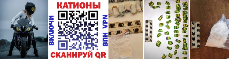 Какие есть наркотики Ульяновск А ПВП Мефедрон Метамфетамин Бошки Шишки ГАШ
