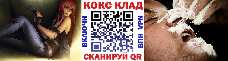 Cocaine 99% Ульяновск