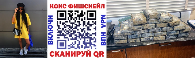 Cocaine 99%  где купить   Ульяновск 