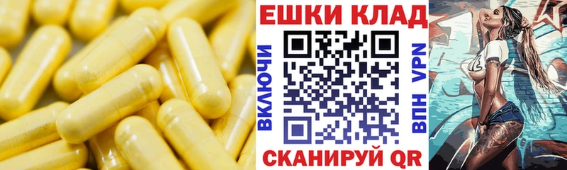 ЭКСТАЗИ louis Vuitton Ульяновск