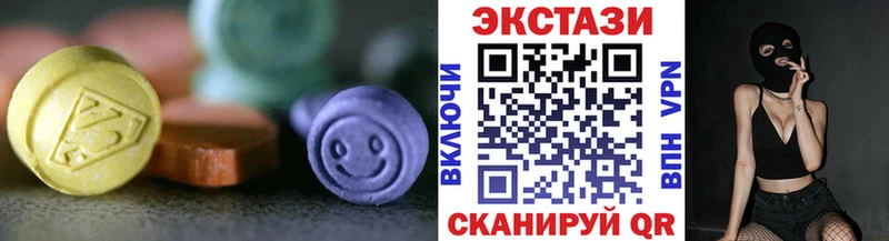 mega как зайти  Ульяновск  Ecstasy Cube  где продают наркотики 