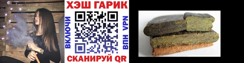 ГАШИШ Cannabis Ульяновск