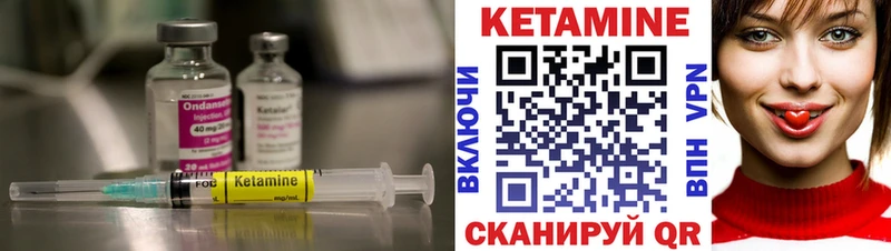 КЕТАМИН VHQ  Ульяновск 