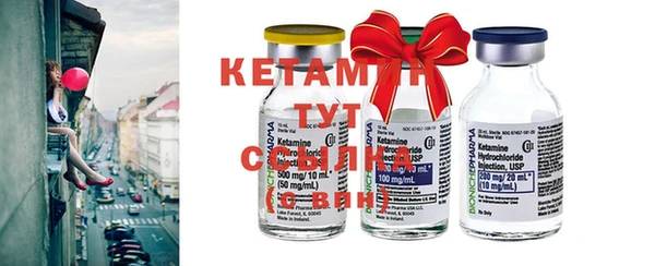 соль курить ск Верея
