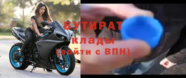 сатива Верхний Тагил