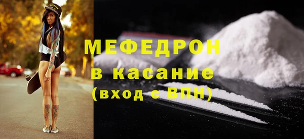 сатива Верхний Тагил