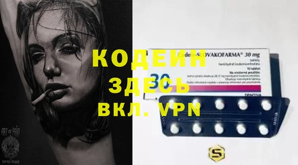 соль курить ск Верея