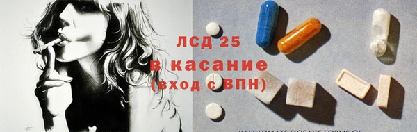 сатива Верхний Тагил