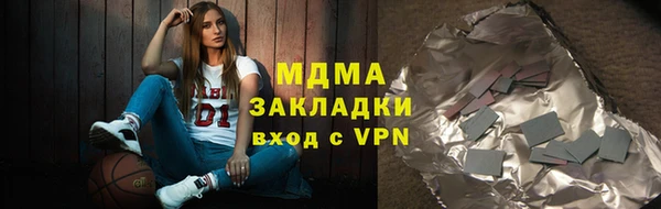 соль курить ск Верея