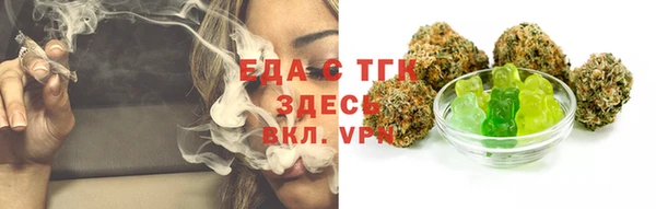 сатива Верхний Тагил
