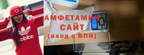 соль курить ск Верея