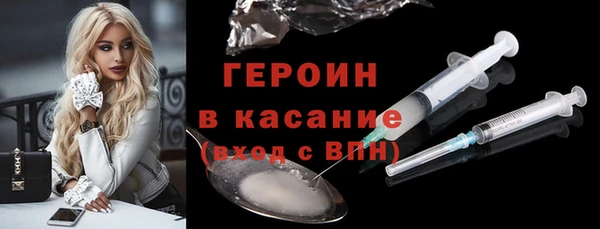 эйфоретик Верхнеуральск