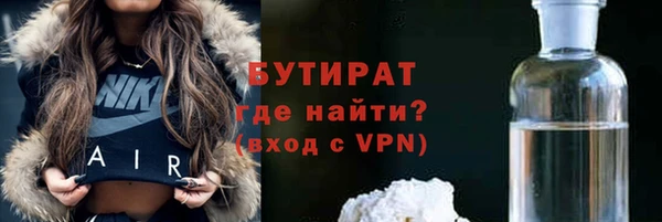 сатива Верхний Тагил