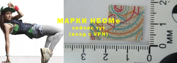 соль курить ск Верея