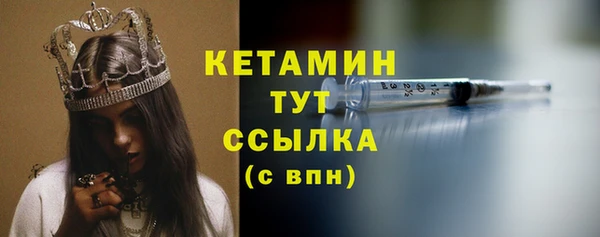 сатива Верхний Тагил