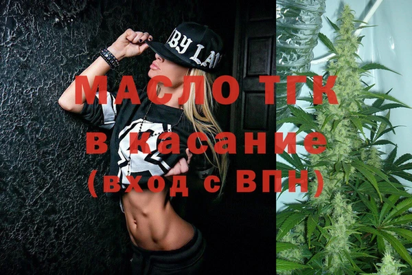 сатива Верхний Тагил