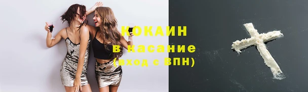соль курить ск Верея