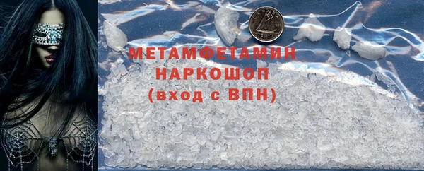 соль курить ск Верея