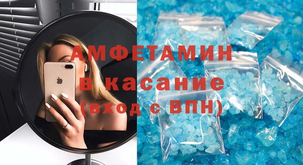 эйфоретик Верхнеуральск