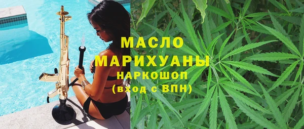 сатива Верхний Тагил
