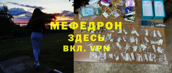 сатива Верхний Тагил
