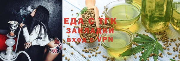соль курить ск Верея
