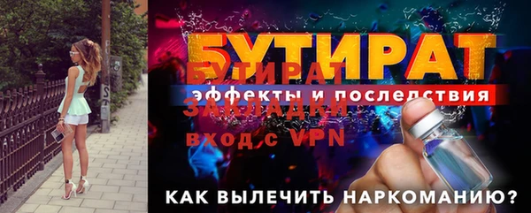 сатива Верхний Тагил