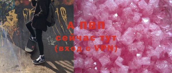 соль курить ск Верея