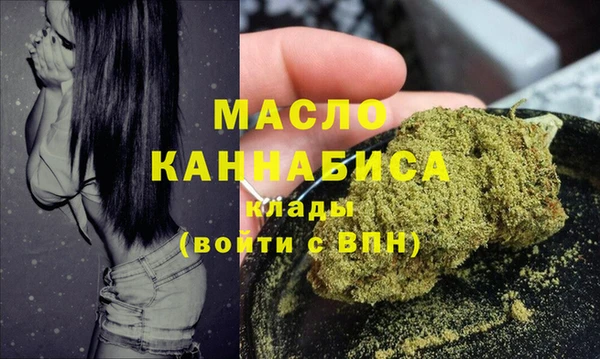 сатива Верхний Тагил