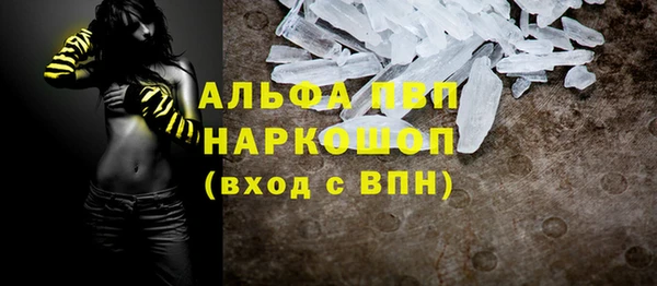соль курить ск Верея