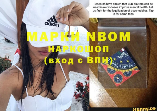 соль курить ск Верея