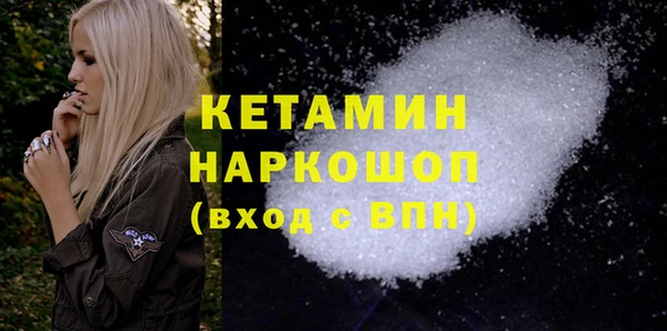 соль курить ск Верея