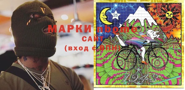 соль курить ск Верея