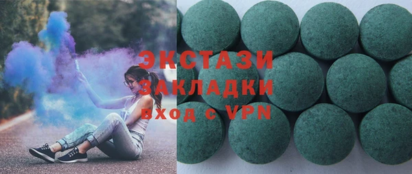 соль курить ск Верея