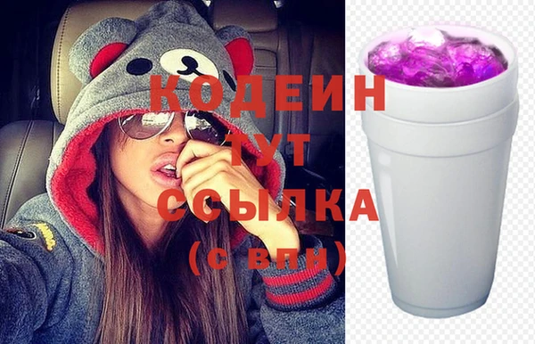 соль курить ск Верея