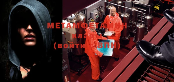 соль курить ск Верея