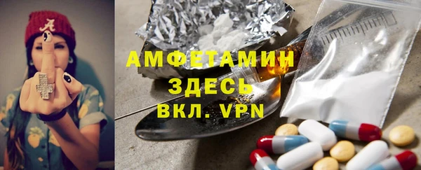соль курить ск Верея