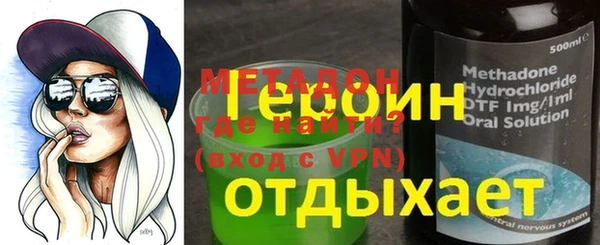 эйфоретик Верхнеуральск