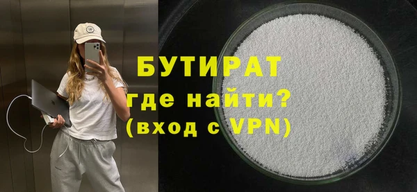 эйфоретик Верхнеуральск