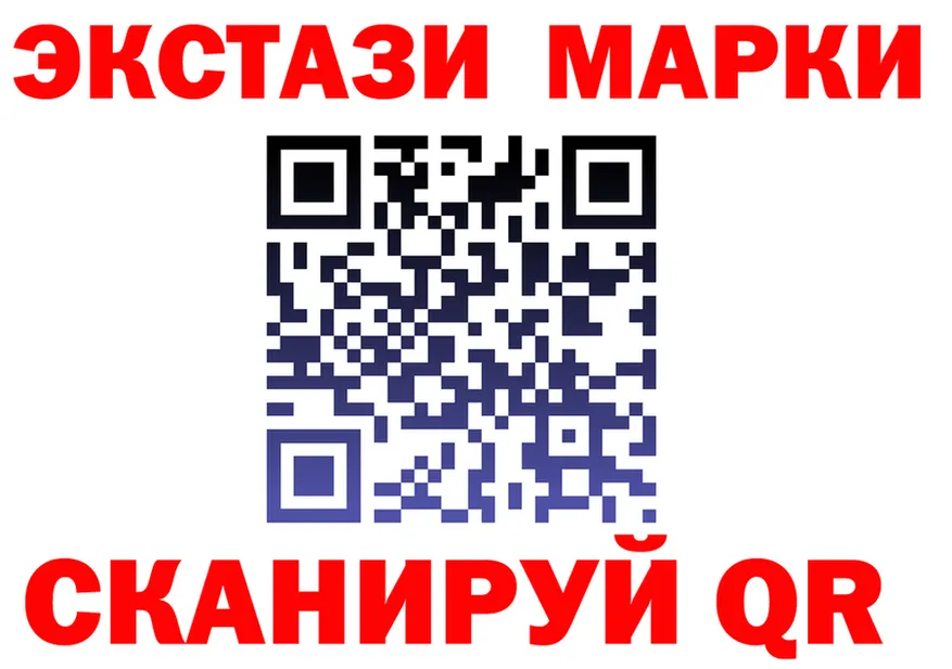 Магазины продажи наркотиков это формула Ульяновск