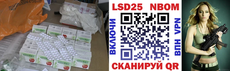 Лсд 25 экстази кислота Ульяновск