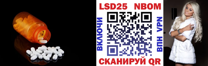 закладки  Ульяновск  Лсд 25 экстази кислота 