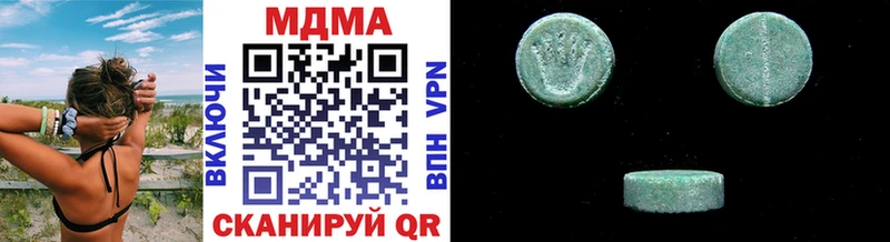 blacksprut   Ульяновск  МДМА VHQ 