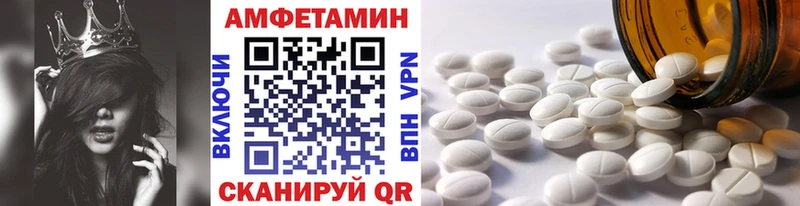 МЕТАМФЕТАМИН витя  Ульяновск 