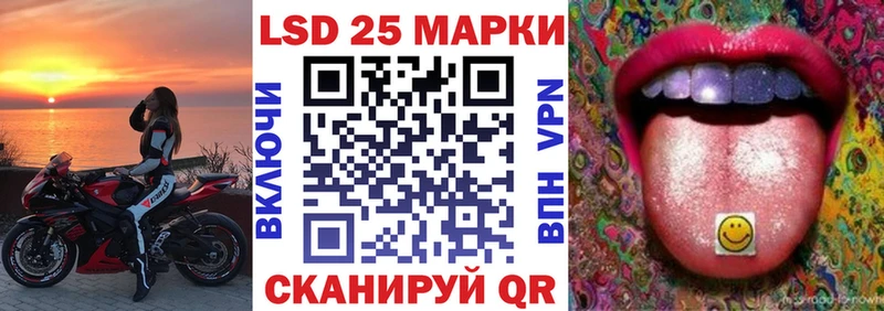 Марки NBOMe 1,5мг  Ульяновск 
