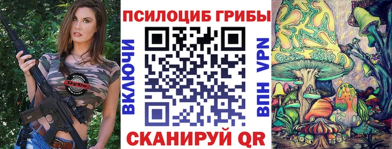 нарко площадка официальный сайт купить наркоту Ульяновск Псилоцибиновые грибы прущие грибы