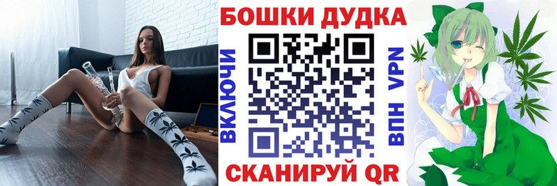 Каннабис MAZAR  Ульяновск 