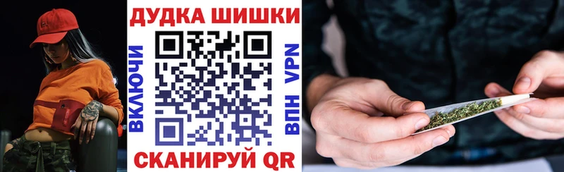 МАРИХУАНА VHQ Ульяновск